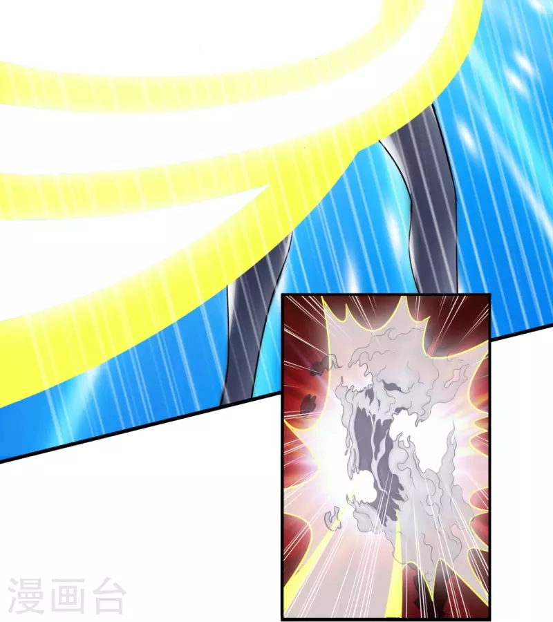 第4话 邪道风水师-第4话