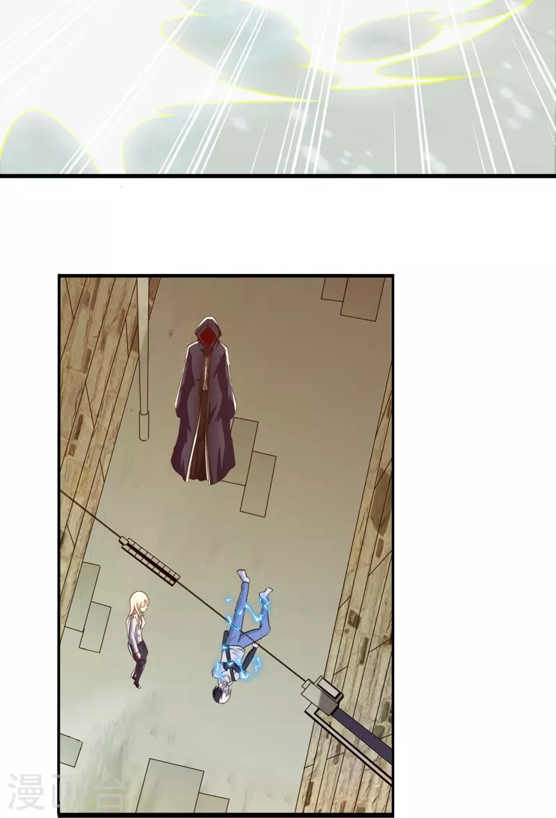 第4话 邪道风水师-第4话