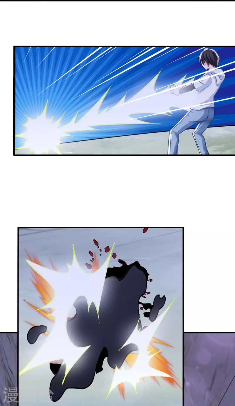 第4话 邪道风水师-第4话