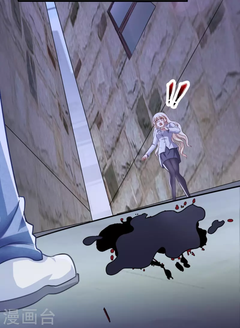 第4话 邪道风水师-第4话