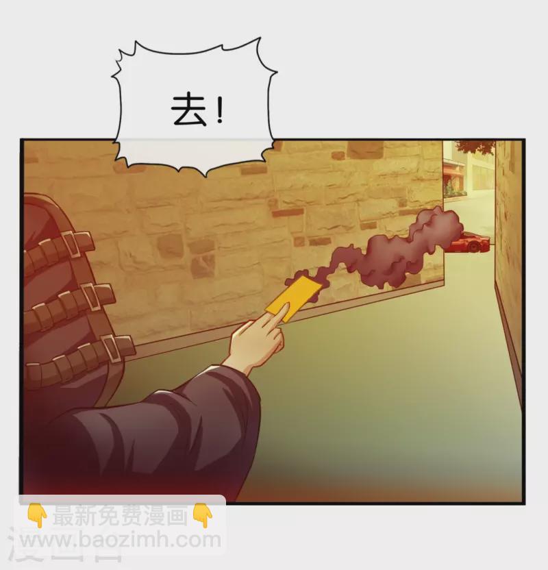 第4话 邪道风水师-第4话