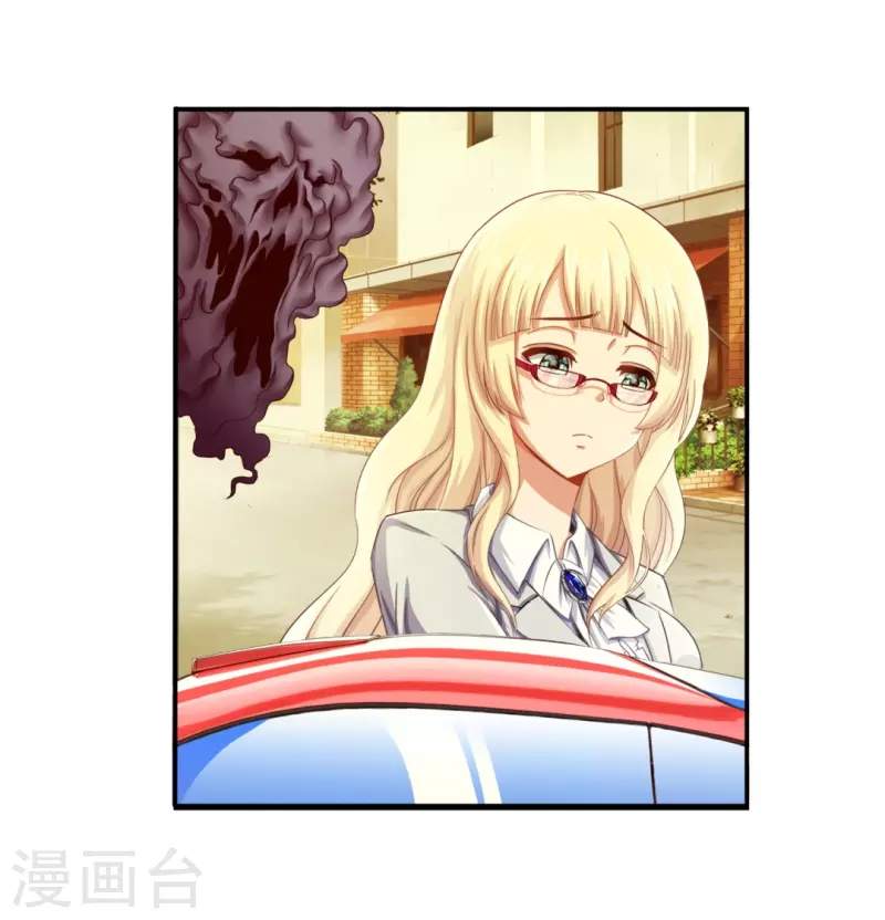 第4话 邪道风水师-第4话