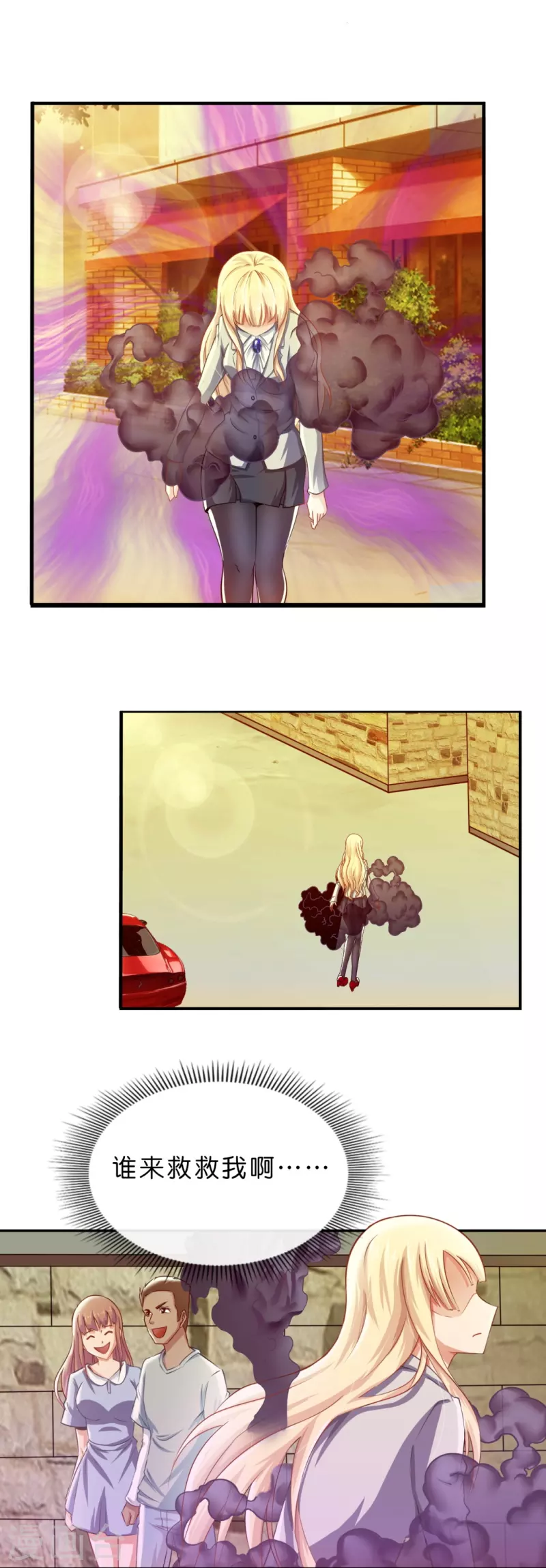 第4话 邪道风水师-第4话