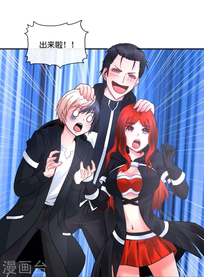 第32话 偷窥不成反被揍-第32话