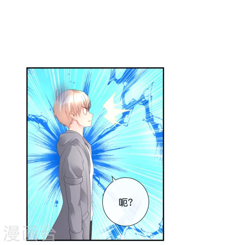 第34话 对我女儿负责-第34话