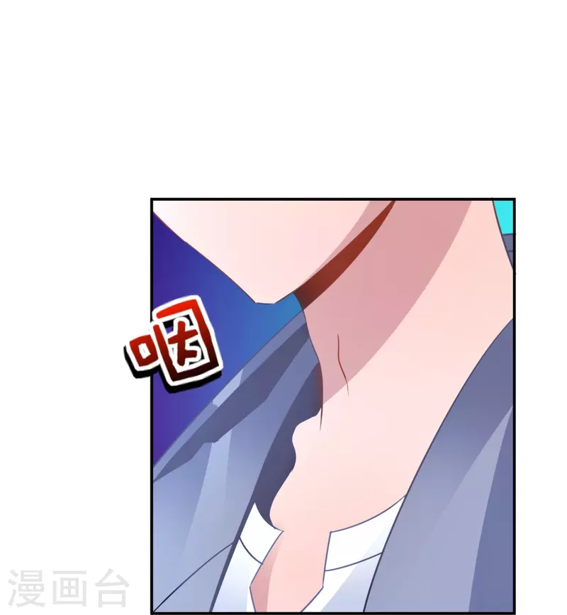 第36话 你不适合谈恋爱适合...-第36话