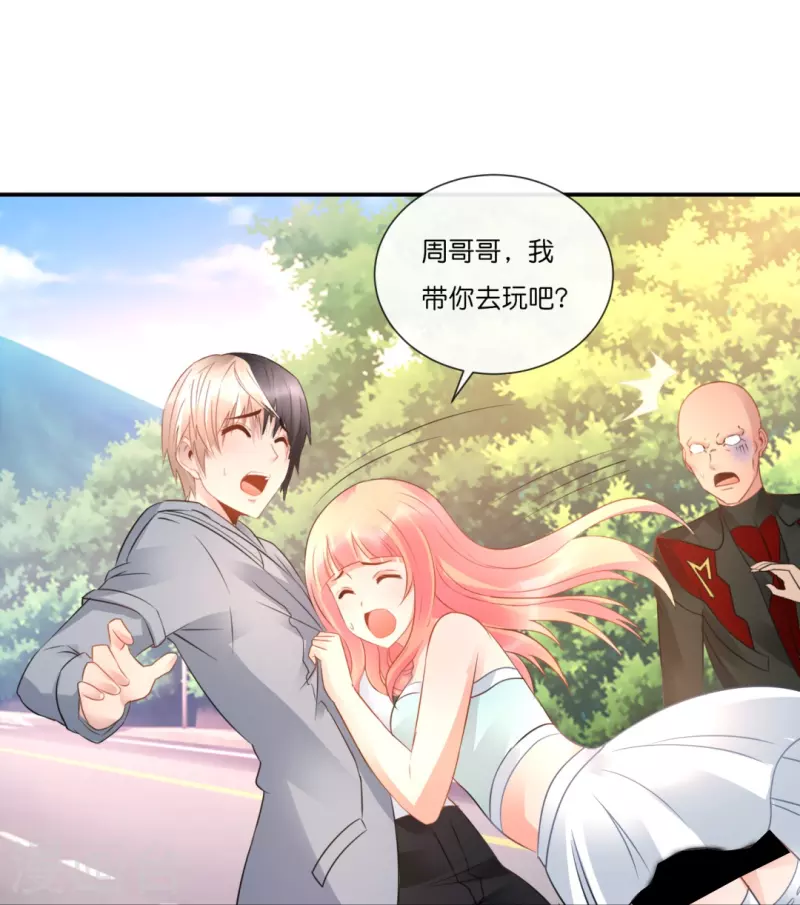 第36话 你不适合谈恋爱适合...-第36话