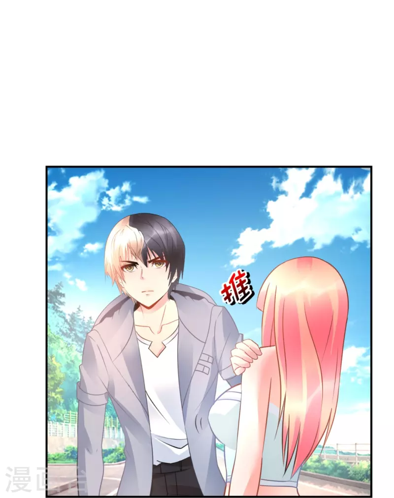 第36话 你不适合谈恋爱适合...-第36话