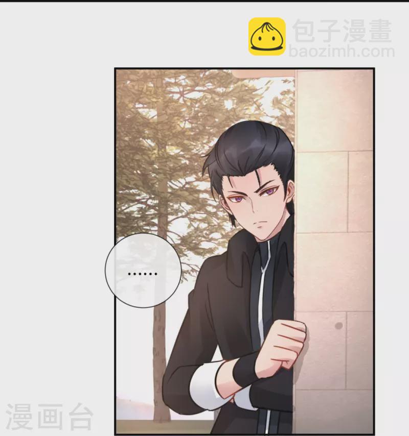 第36话 你不适合谈恋爱适合...-第36话