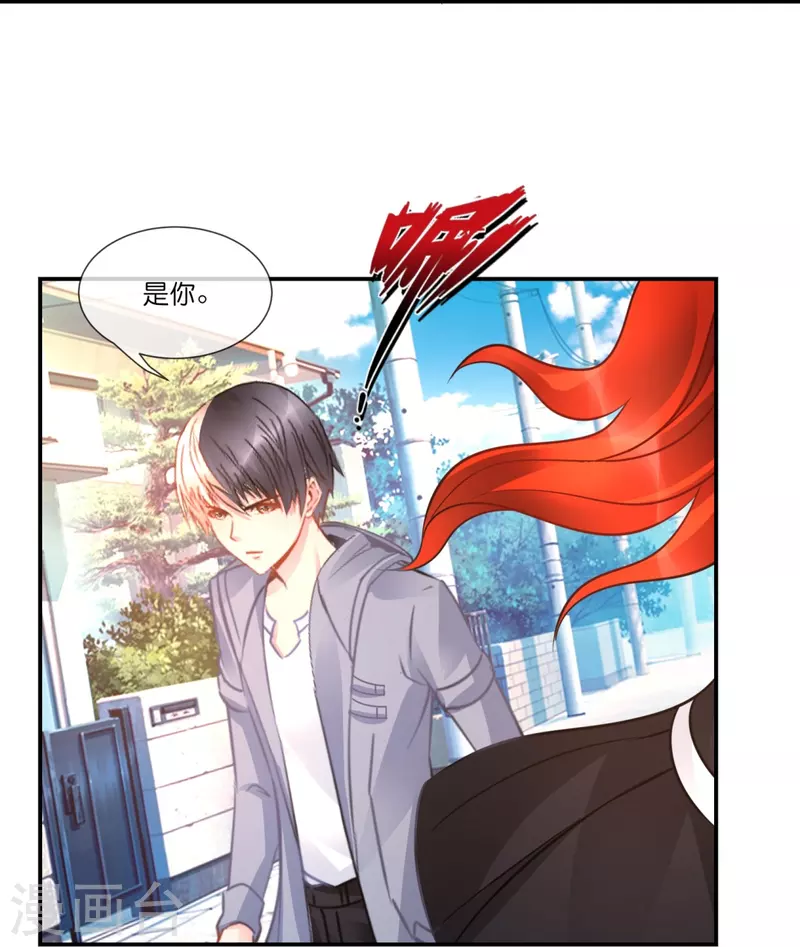 第36话 你不适合谈恋爱适合...-第36话