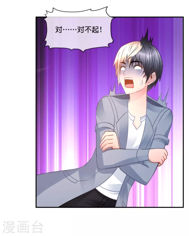 第36话 你不适合谈恋爱适合...-第36话