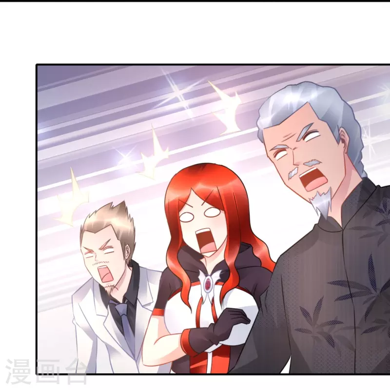 第38话 天巫术-第38话