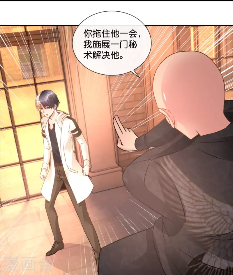 第40话 九字真言-第40话