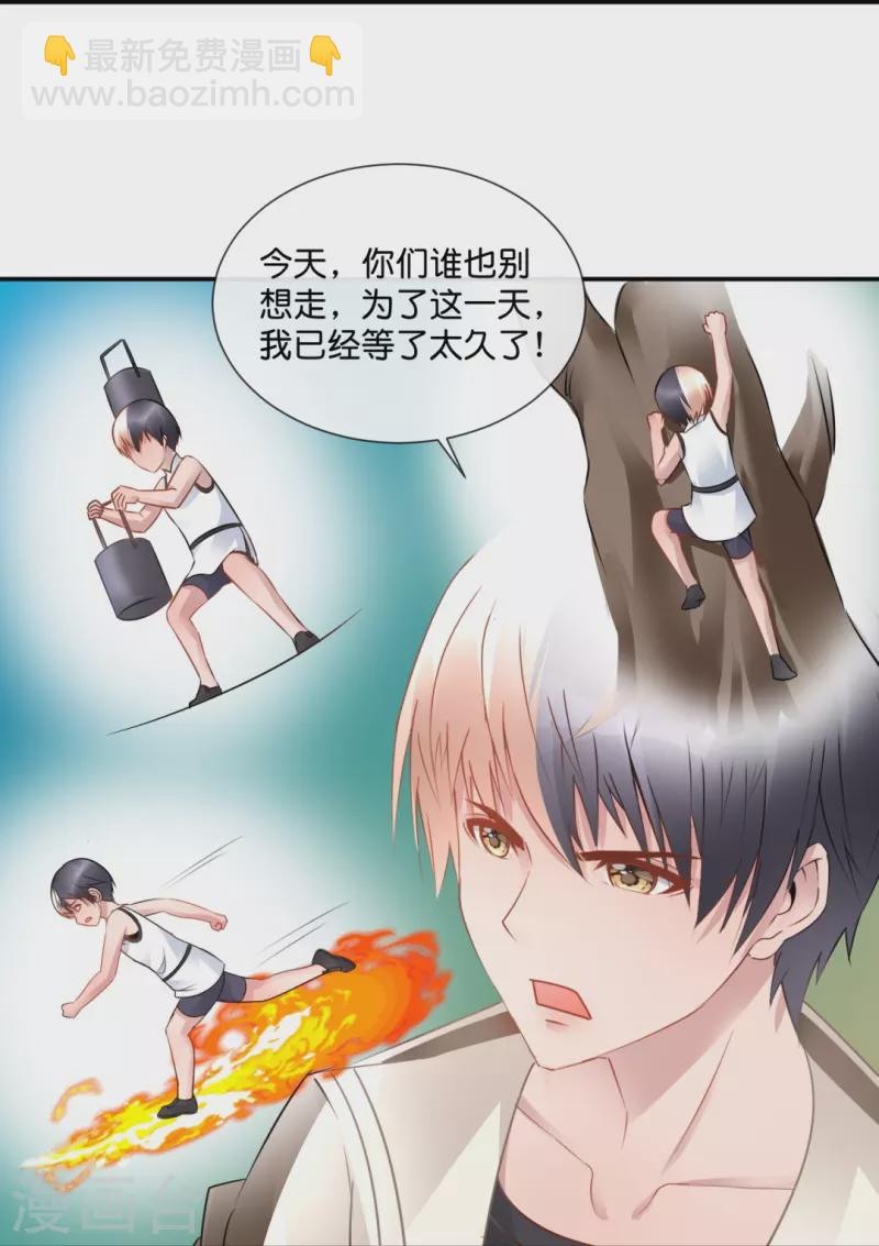 第40话 九字真言-第40话