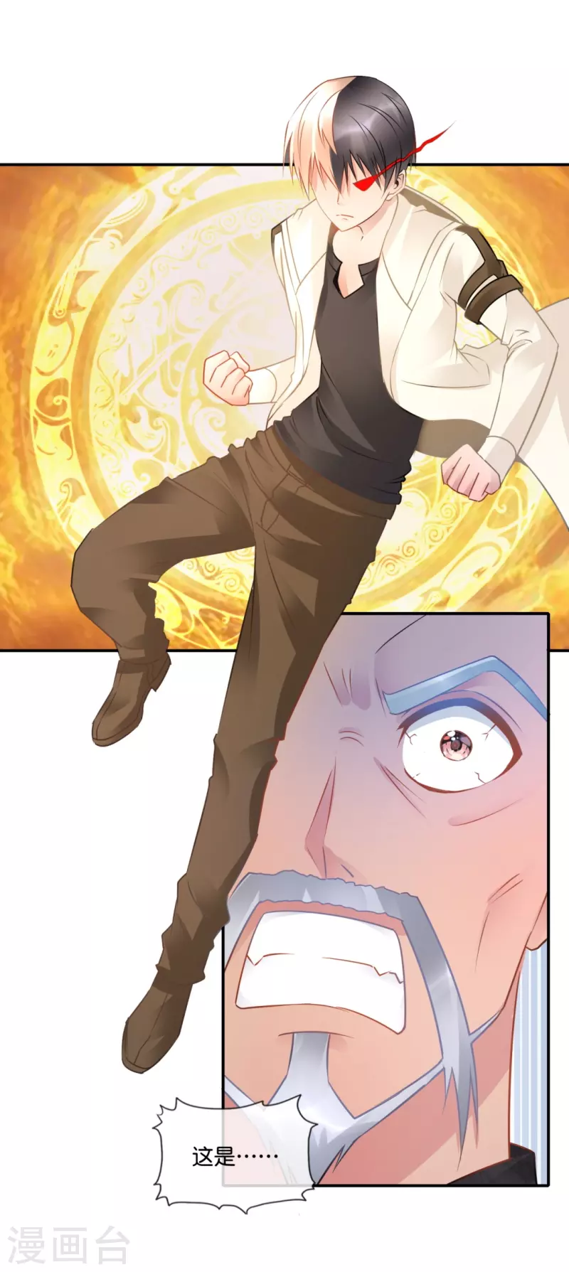 第40话 九字真言-第40话