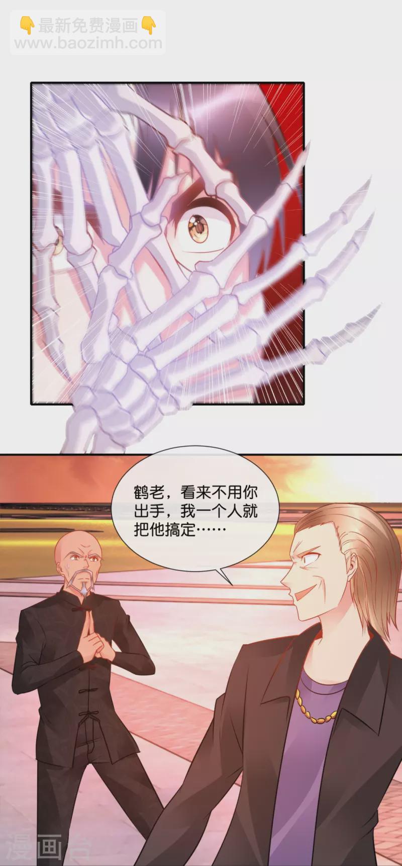 第40话 九字真言-第40话