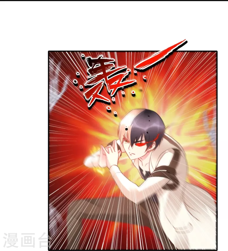 第40话 九字真言-第40话