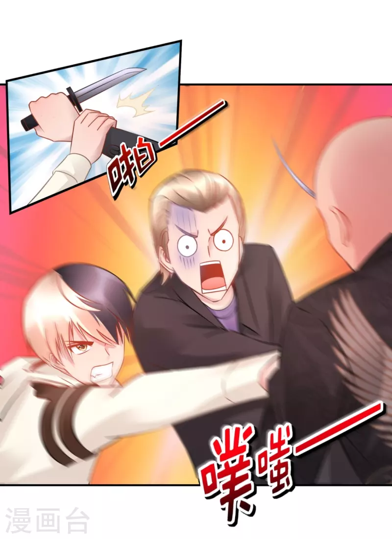 第40话 九字真言-第40话