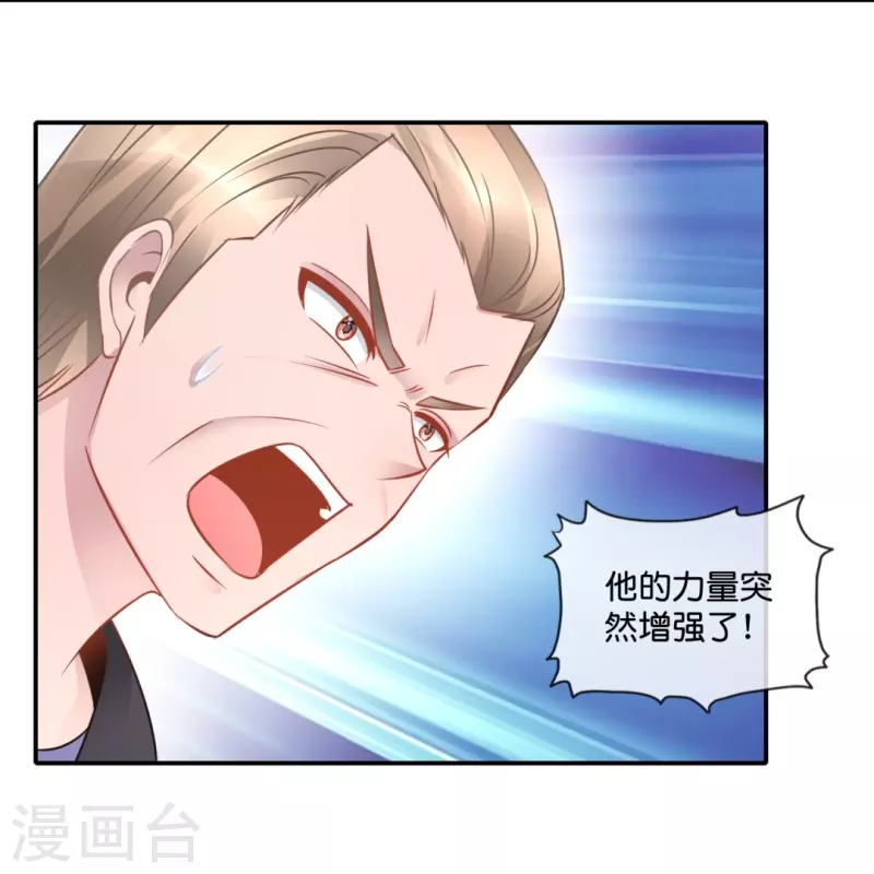 第40话 九字真言-第40话