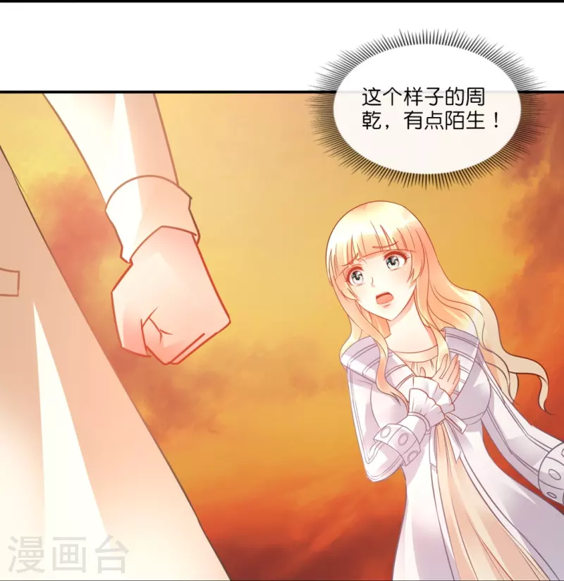 第40话 九字真言-第40话