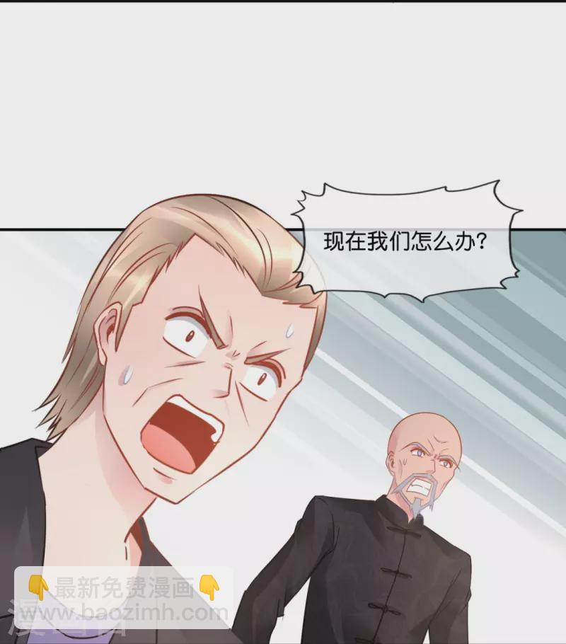 第40话 九字真言-第40话