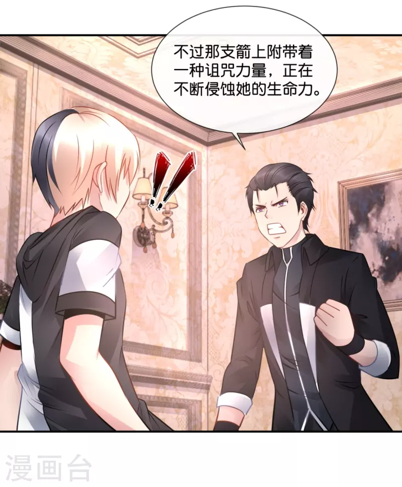 第42话 收到诅咒-第42话