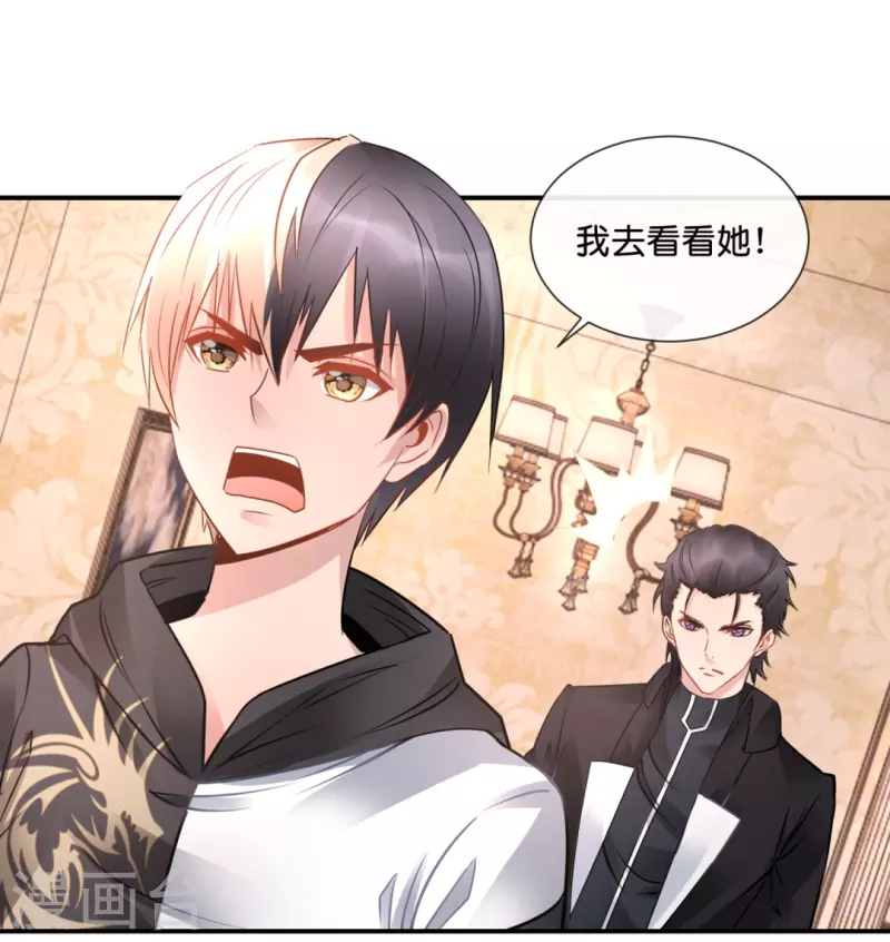 第42话 收到诅咒-第42话