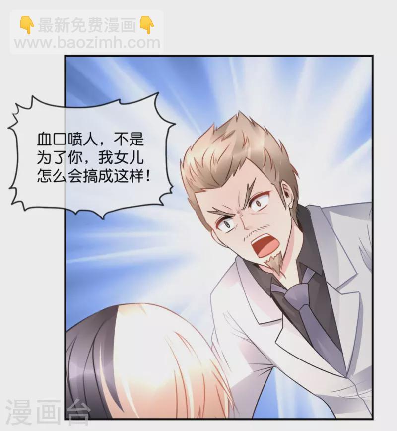 第42话 收到诅咒-第42话