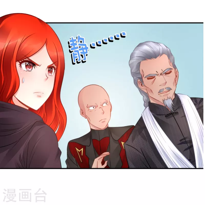 第42话 收到诅咒-第42话