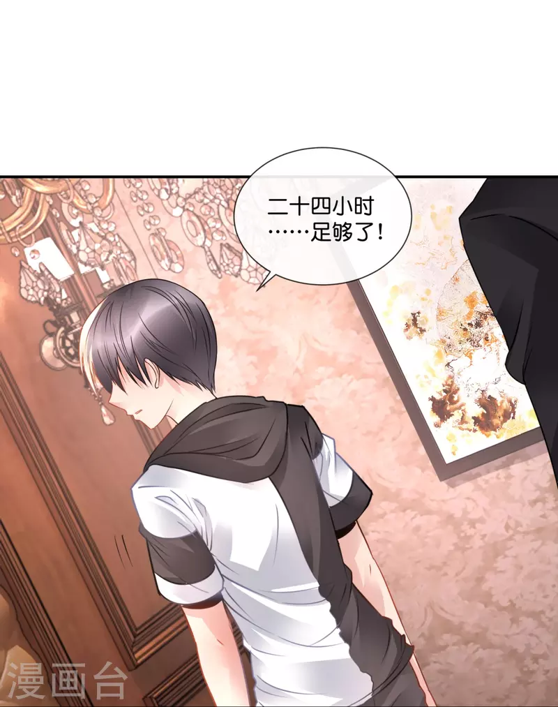 第42话 收到诅咒-第42话