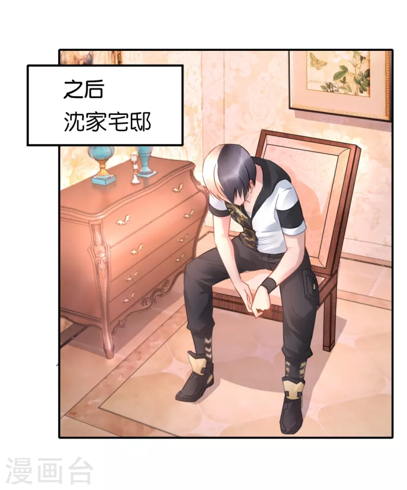 第42话 收到诅咒-第42话