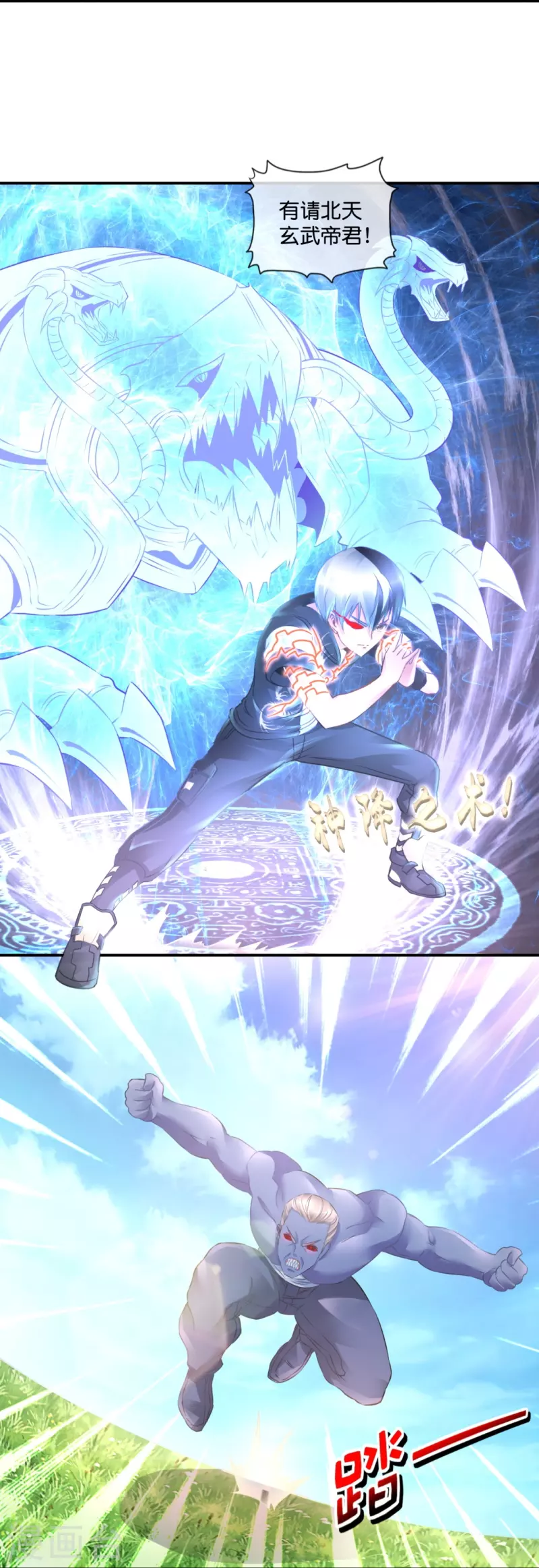 第44话 尸变-第44话