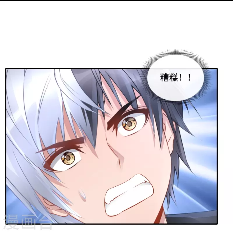 第44话 尸变-第44话