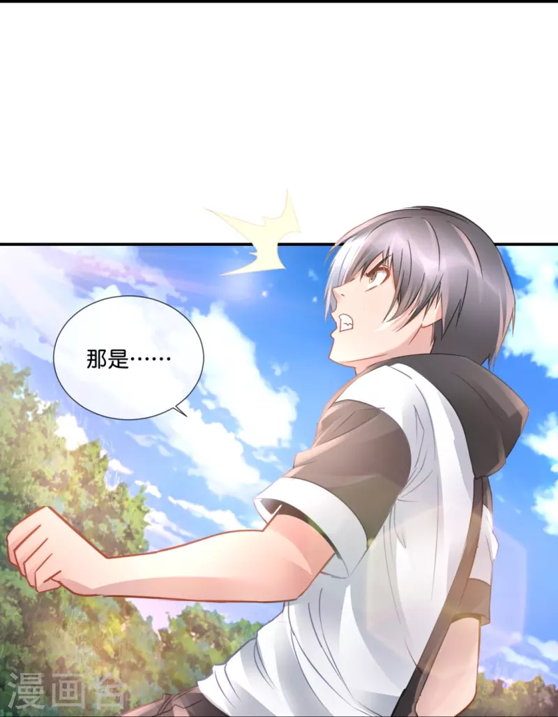 第44话 尸变-第44话