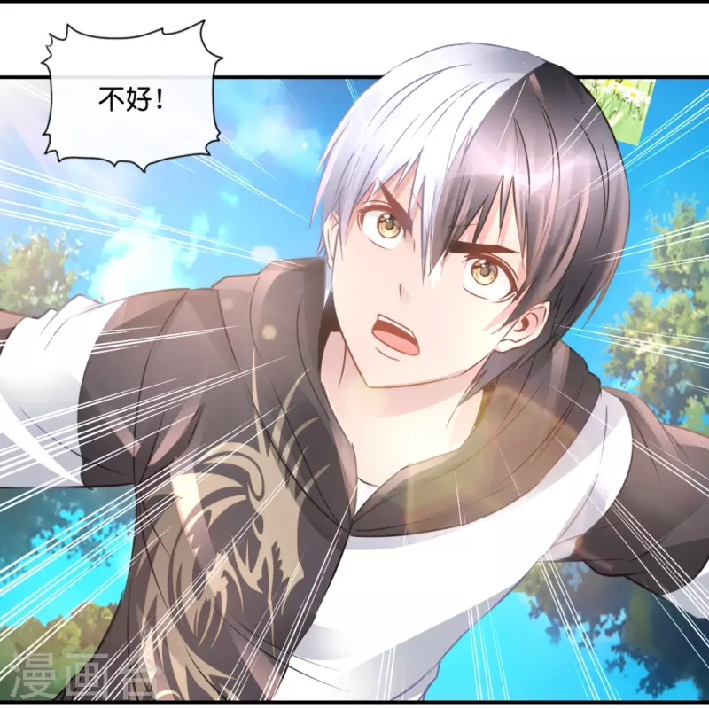 第44话 尸变-第44话