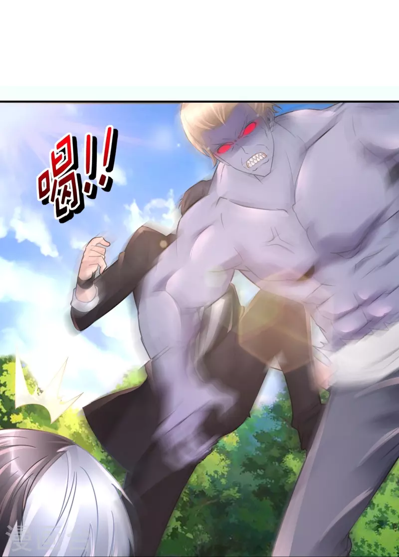 第44话 尸变-第44话