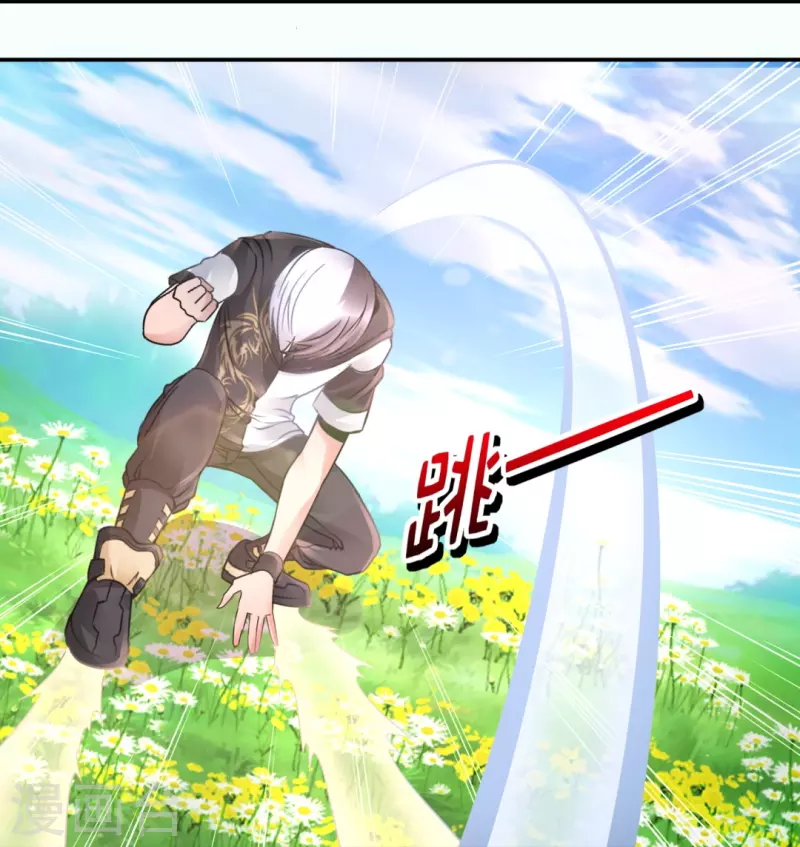 第44话 尸变-第44话