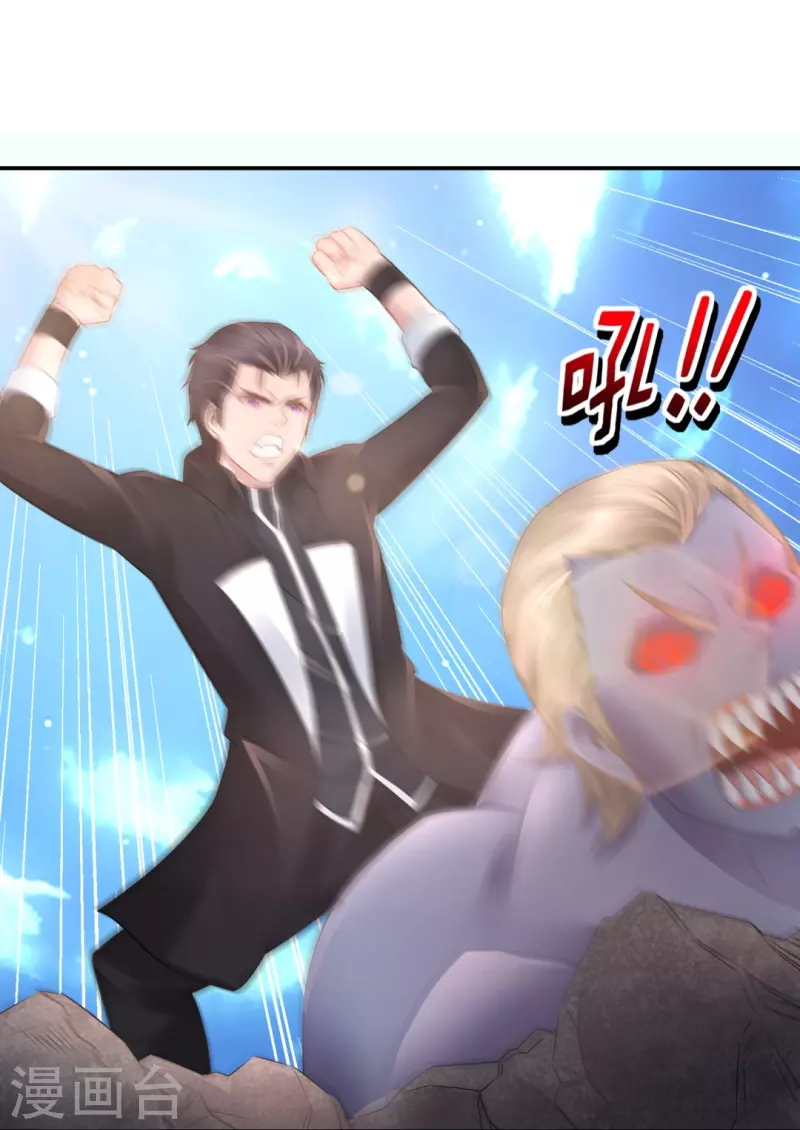 第44话 尸变-第44话