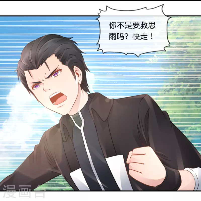 第44话 尸变-第44话