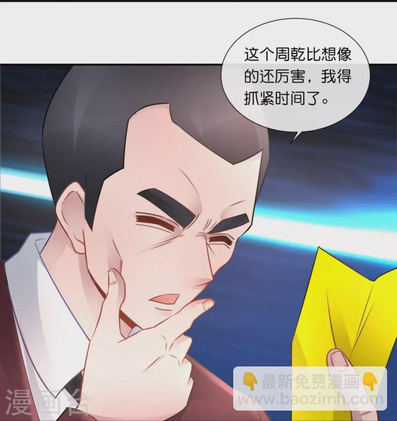 第44话 尸变-第44话