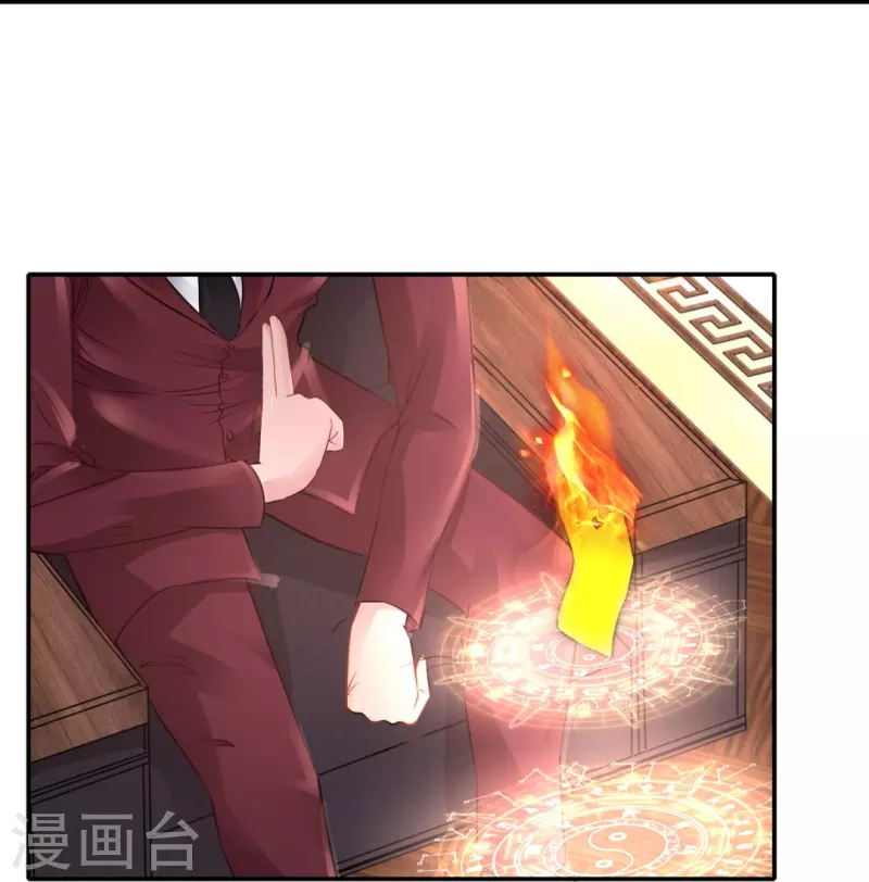 第44话 尸变-第44话