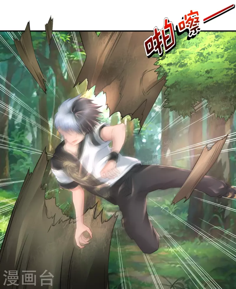 第44话 尸变-第44话