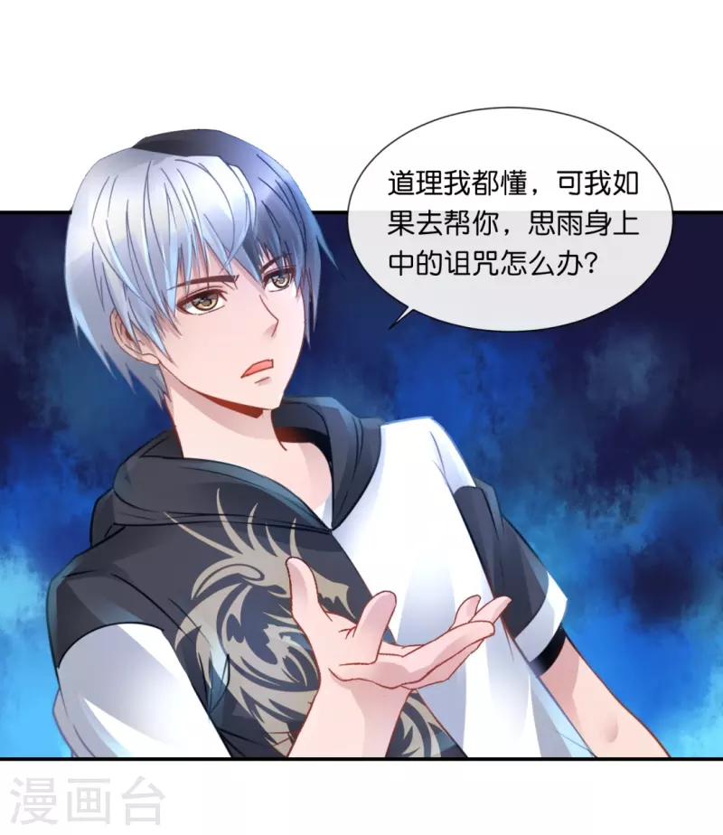 第46话 下墓-第46话