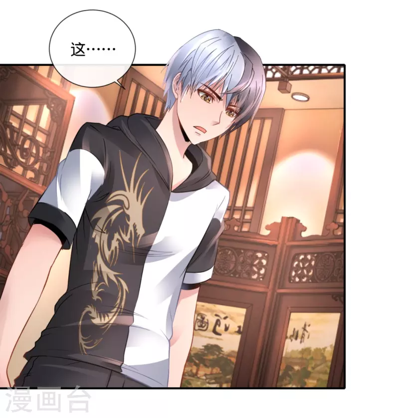 第46话 下墓-第46话