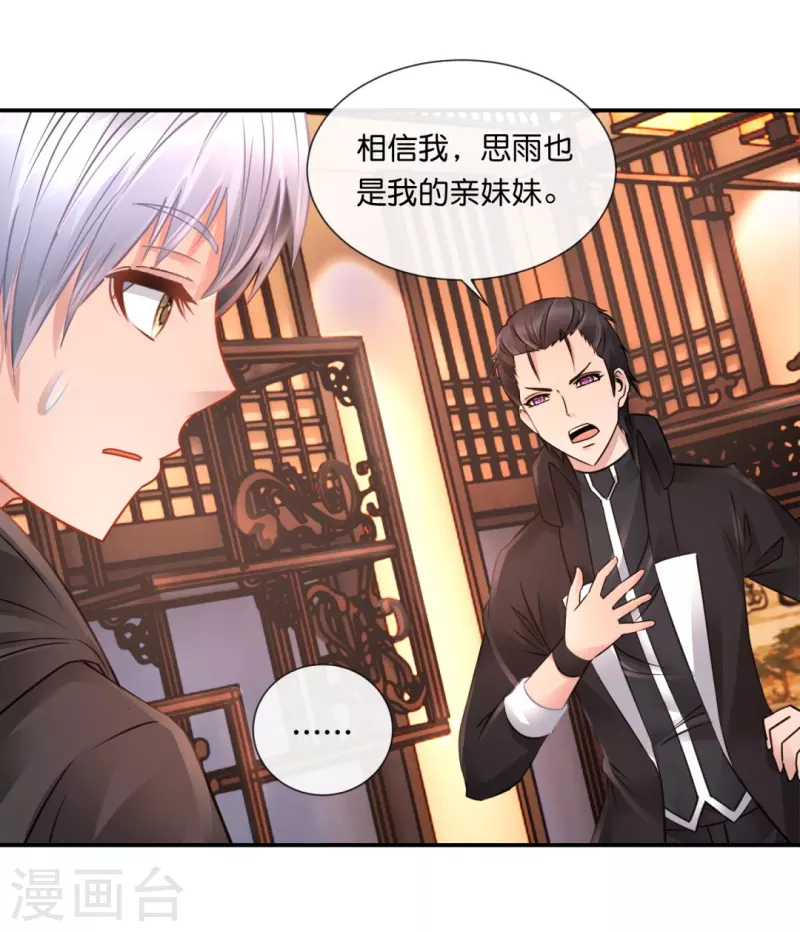 第46话 下墓-第46话