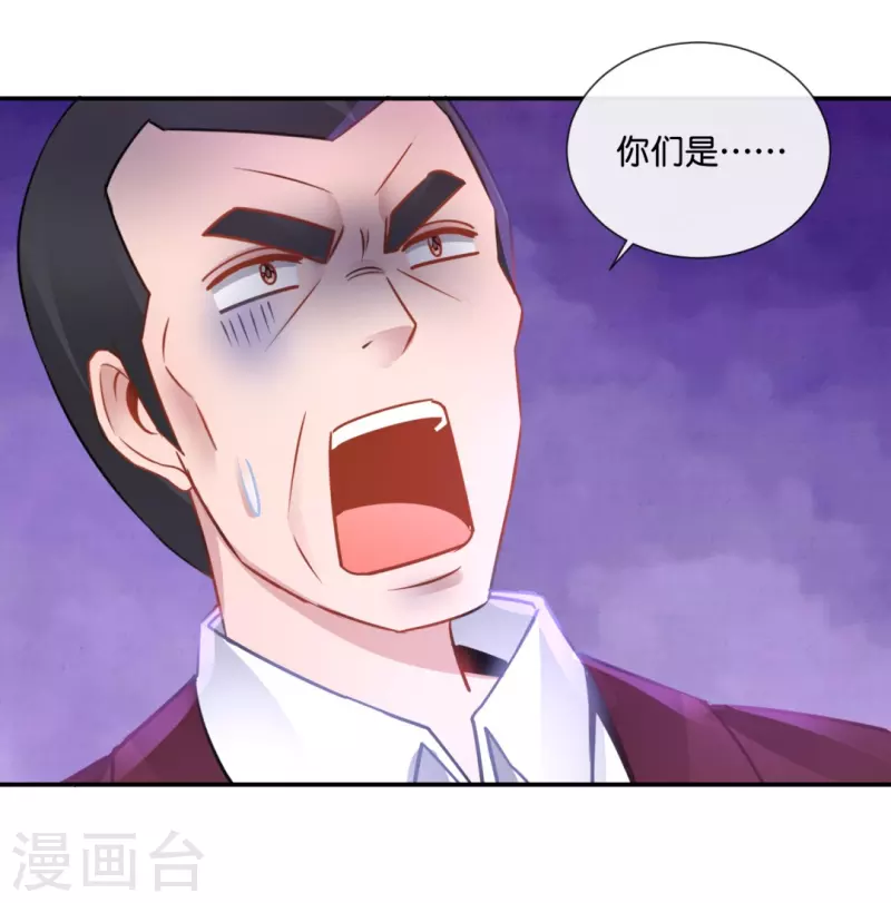 第46话 下墓-第46话