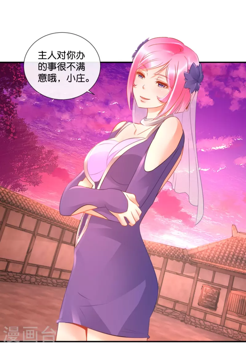 第46话 下墓-第46话