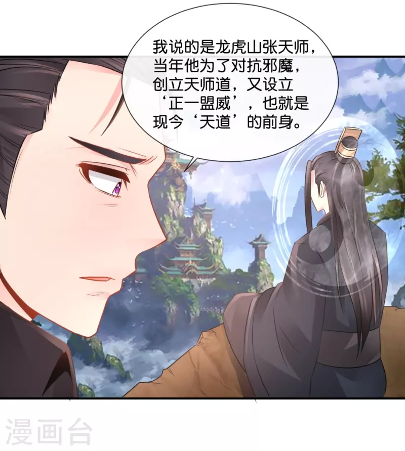 第46话 下墓-第46话