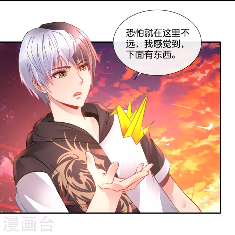 第46话 下墓-第46话