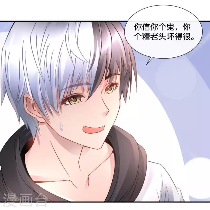 第46话 下墓-第46话